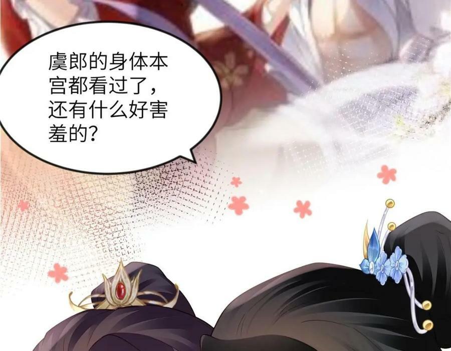 089 狗男女53
