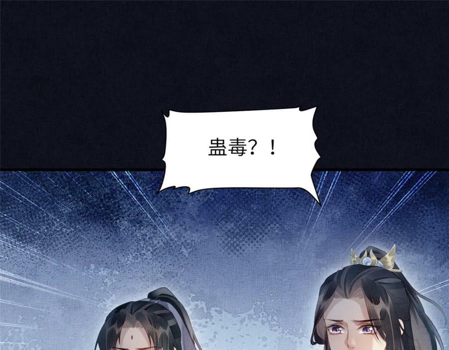 074 我只想搞钱5