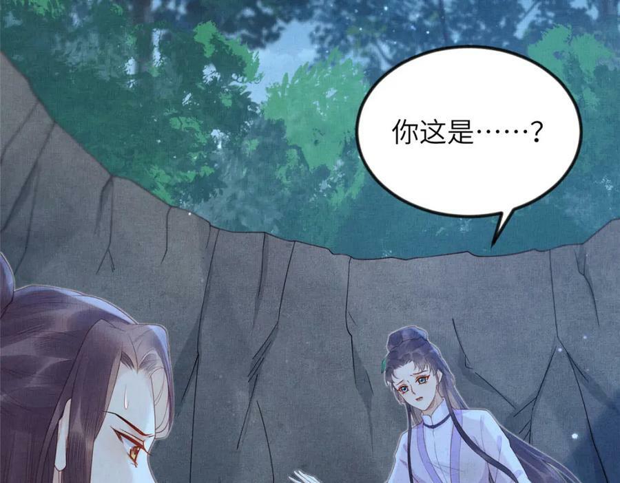 078 有劳姑娘了7