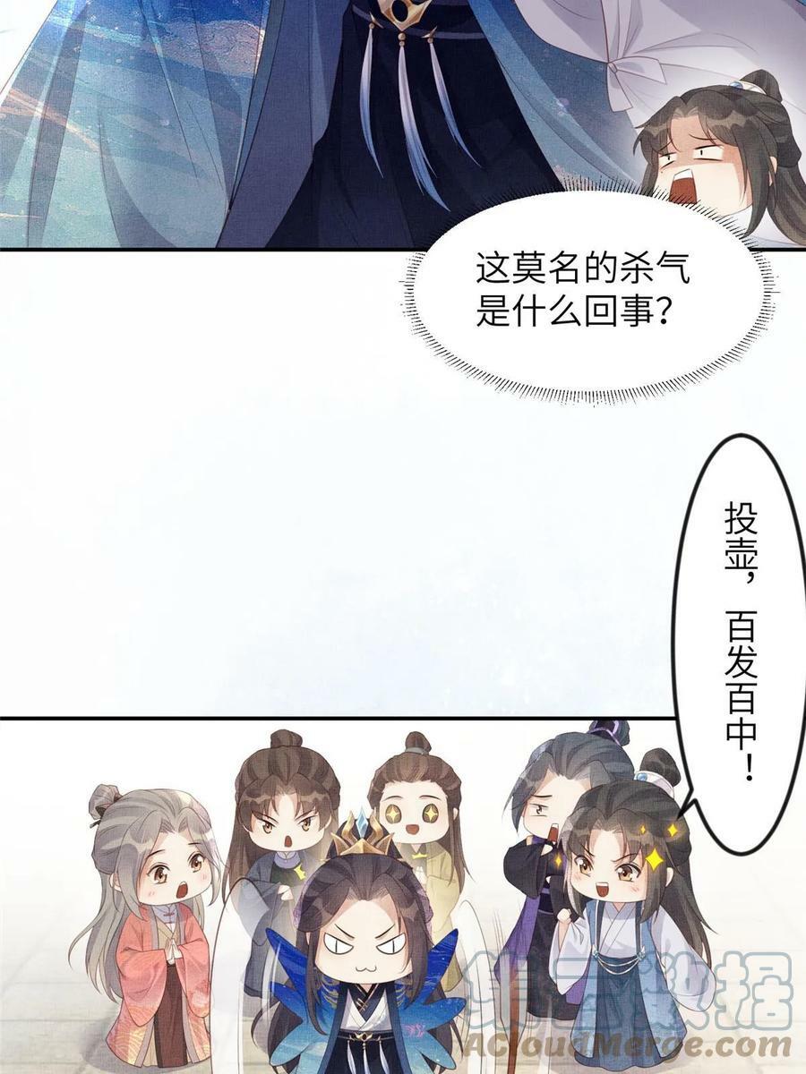 057 驸马侯选宴42