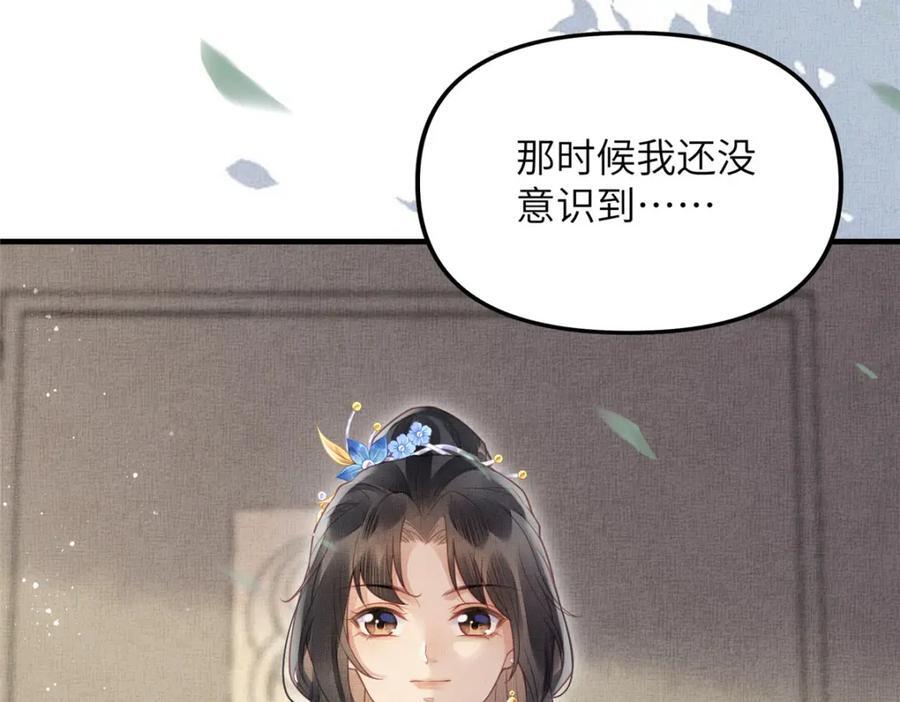 109 虞郎遇险13