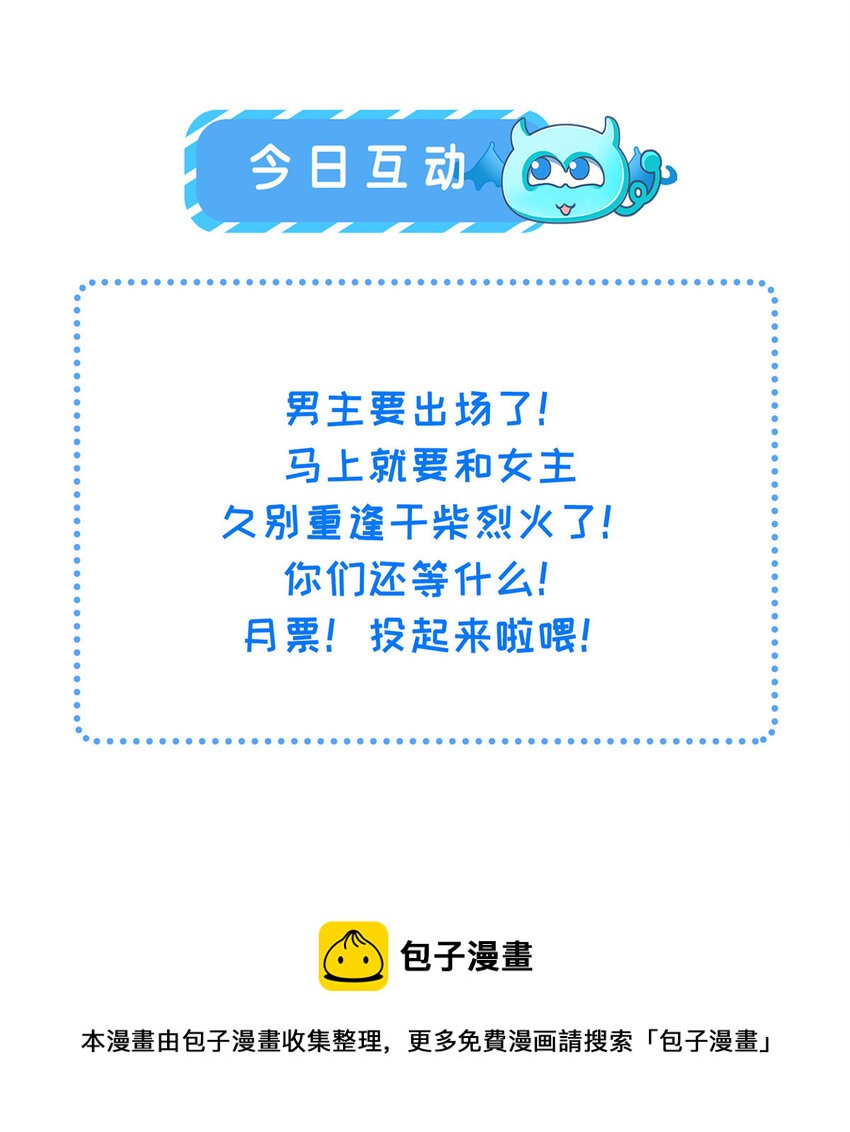003 当心本宫参你！32