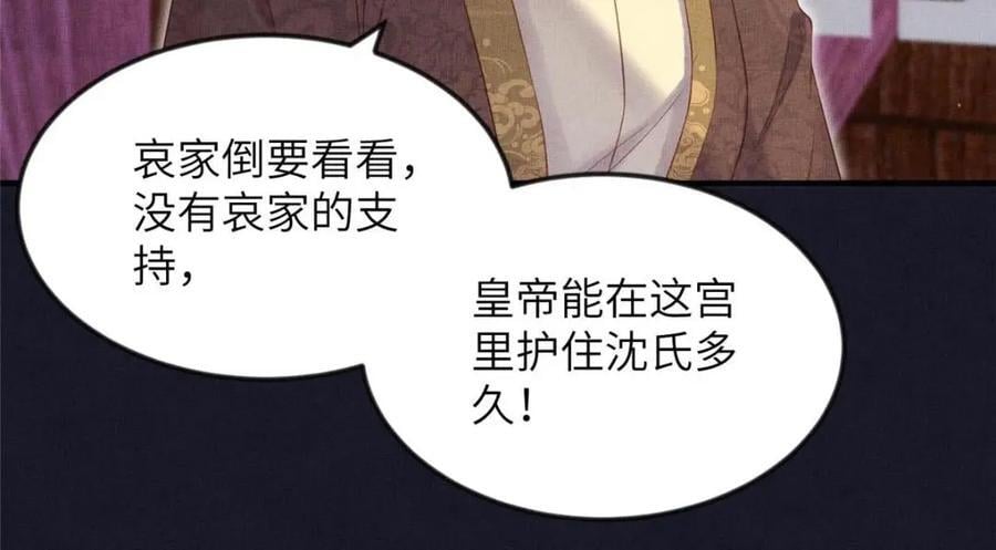 100 过往恩怨71