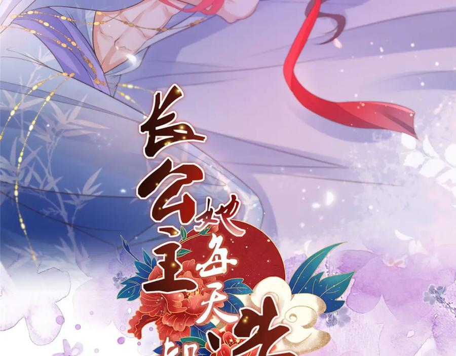095 断臂求生1