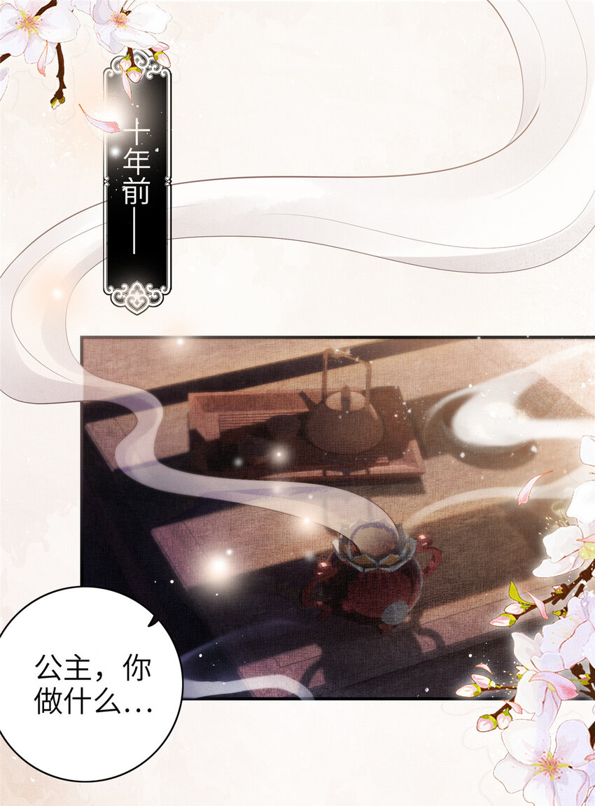 002 公主想进宫？做梦2