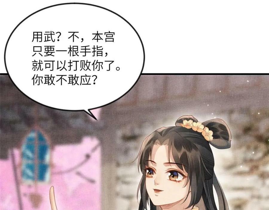 072 护龙一族62