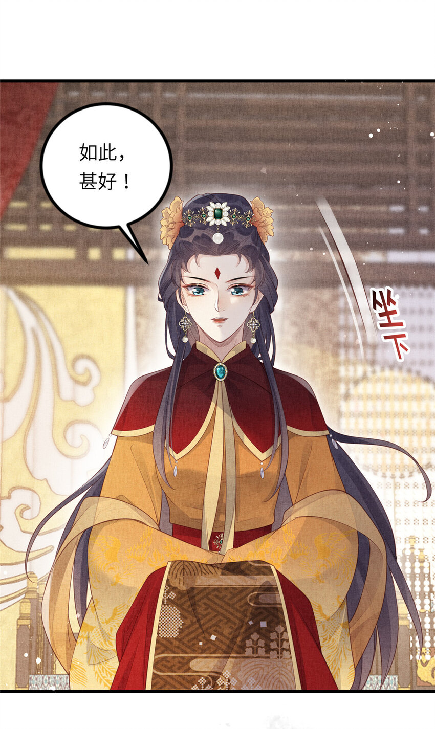 027 他一直记得24