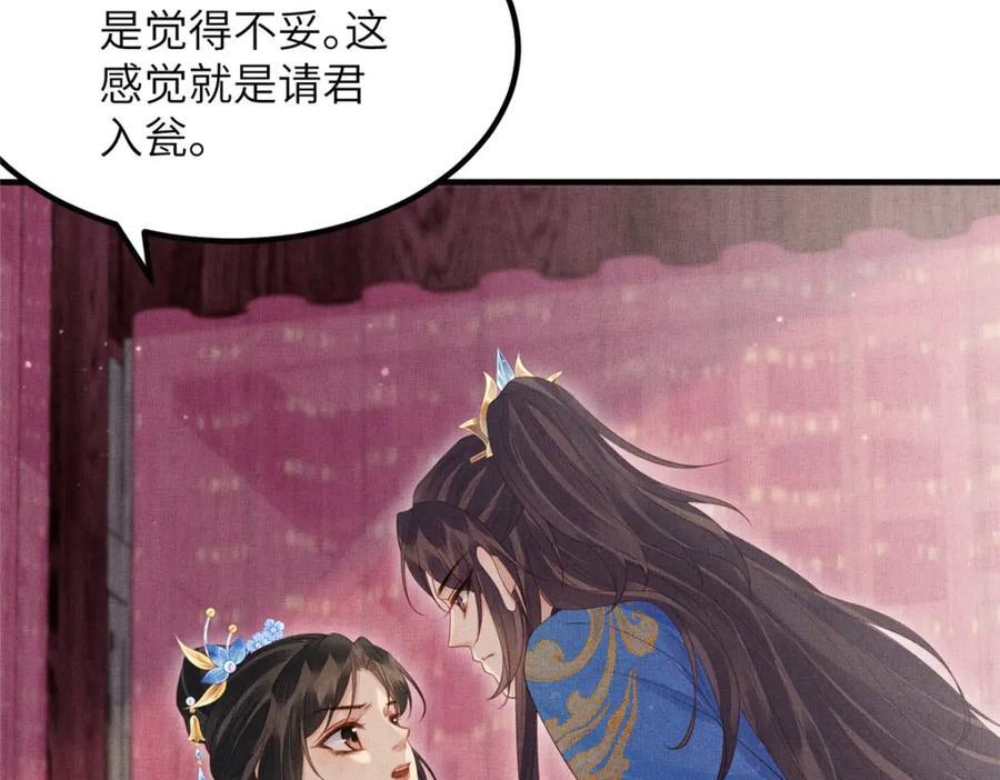108 虞郎不必忍耐53