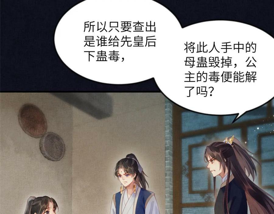 074 我只想搞钱14
