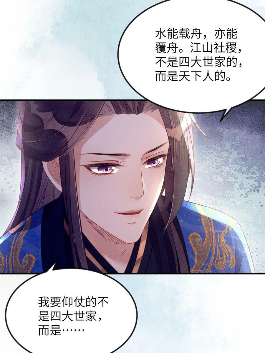 065 天下的学子25