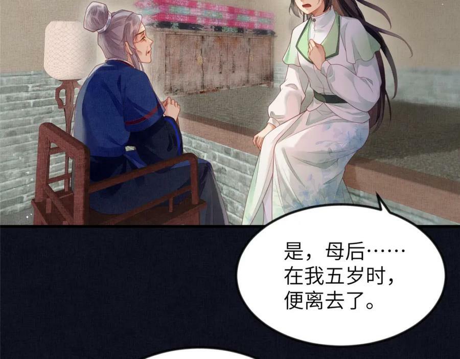 074 我只想搞钱13