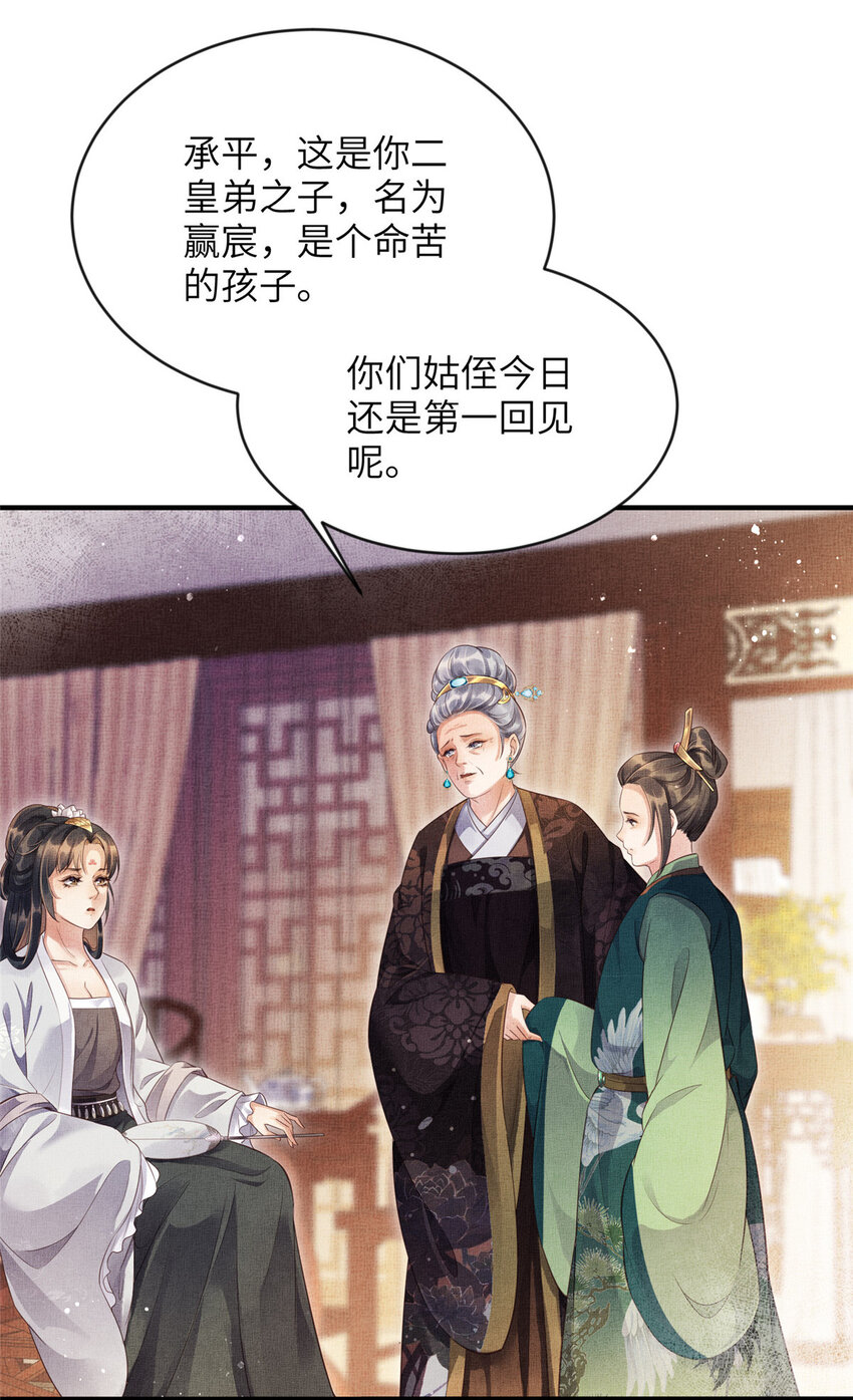 004 选驸马？15