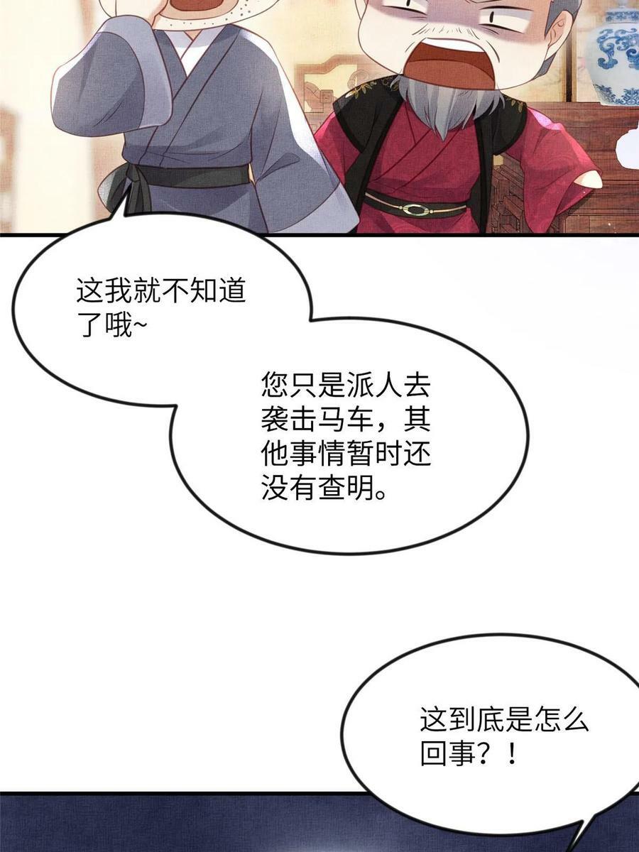 065 天下的学子41