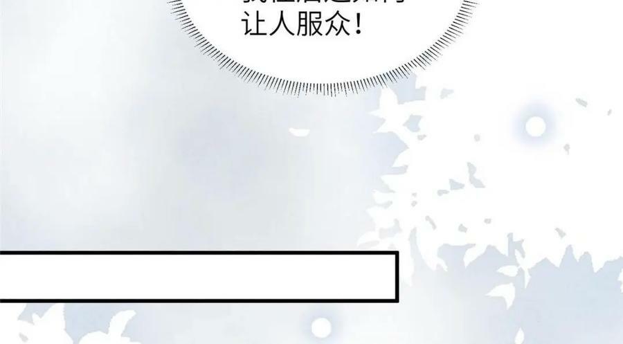 084 智取小皇帝11