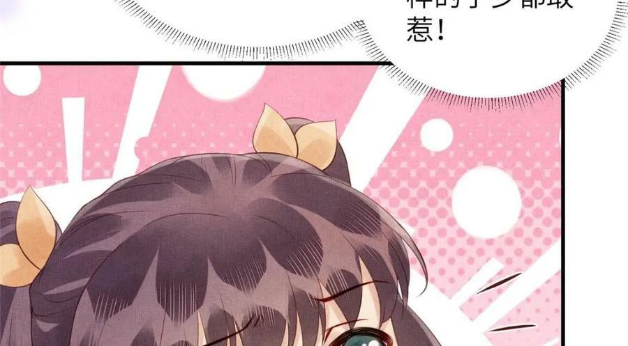 088 脱了本宫看看50