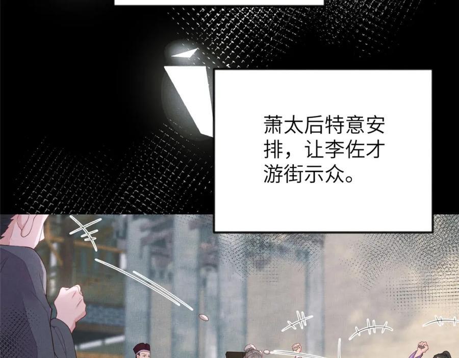103 李家没落41