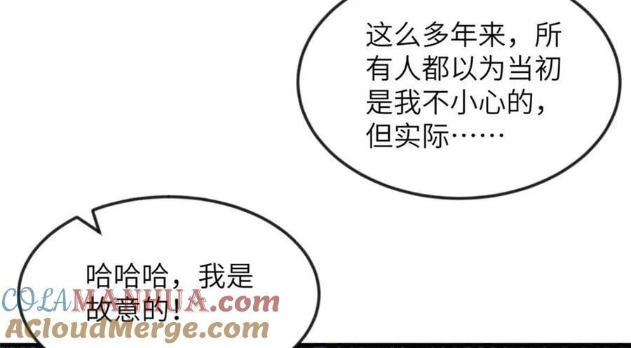 090 真相之一75