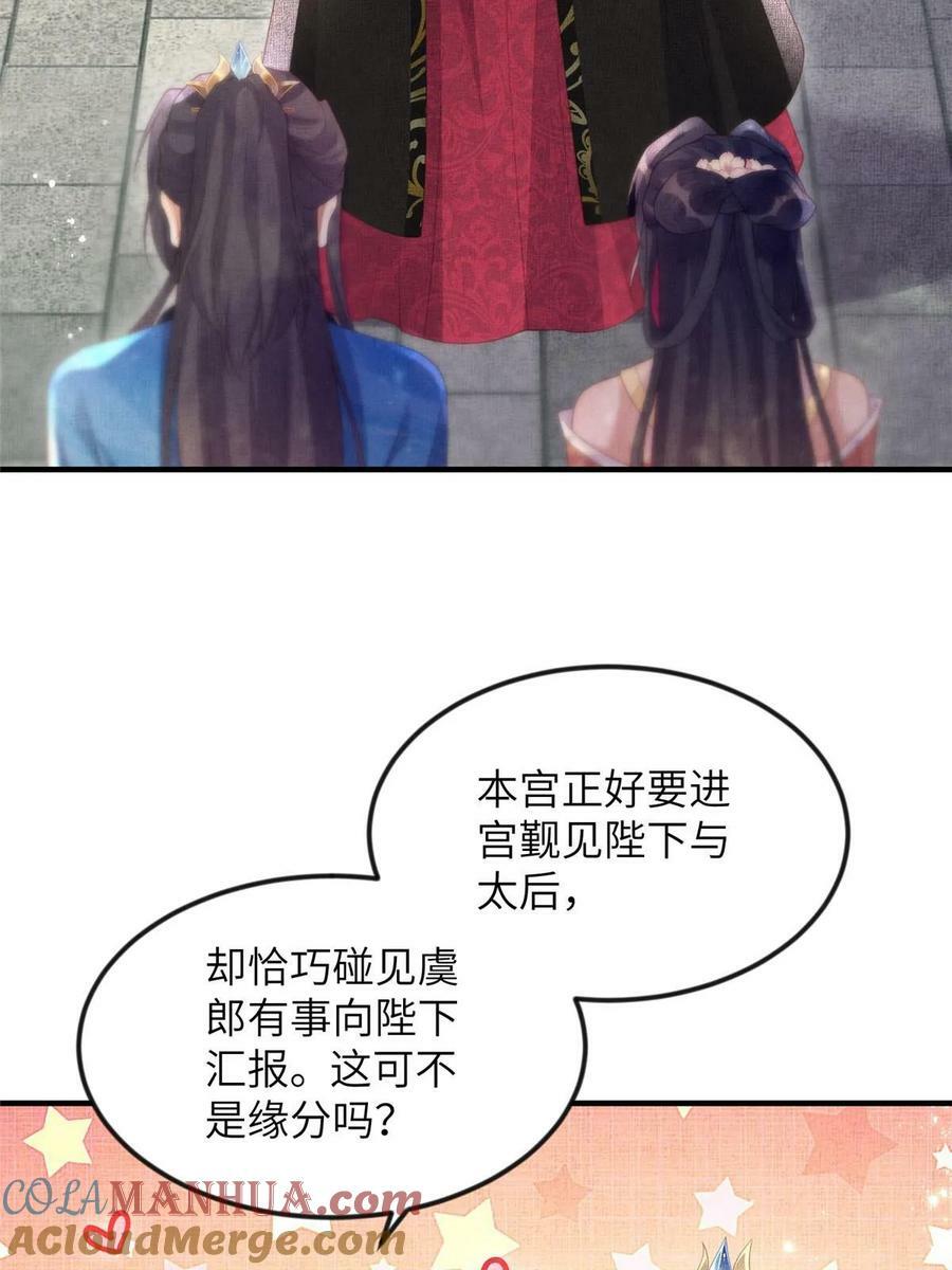067 想要个高手18