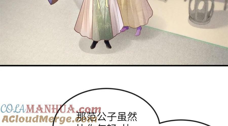 085 小长安的实力？！9