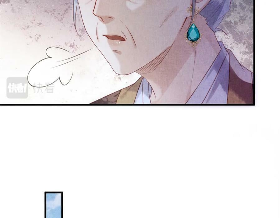 075 萧太后的眼泪49