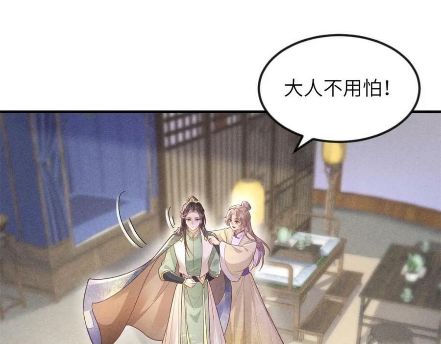 085 小长安的实力？！8