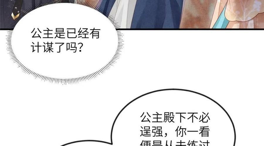 072 护龙一族58