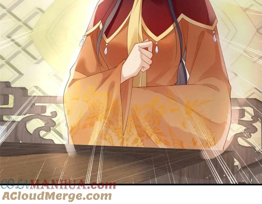 081 揪出元凶12