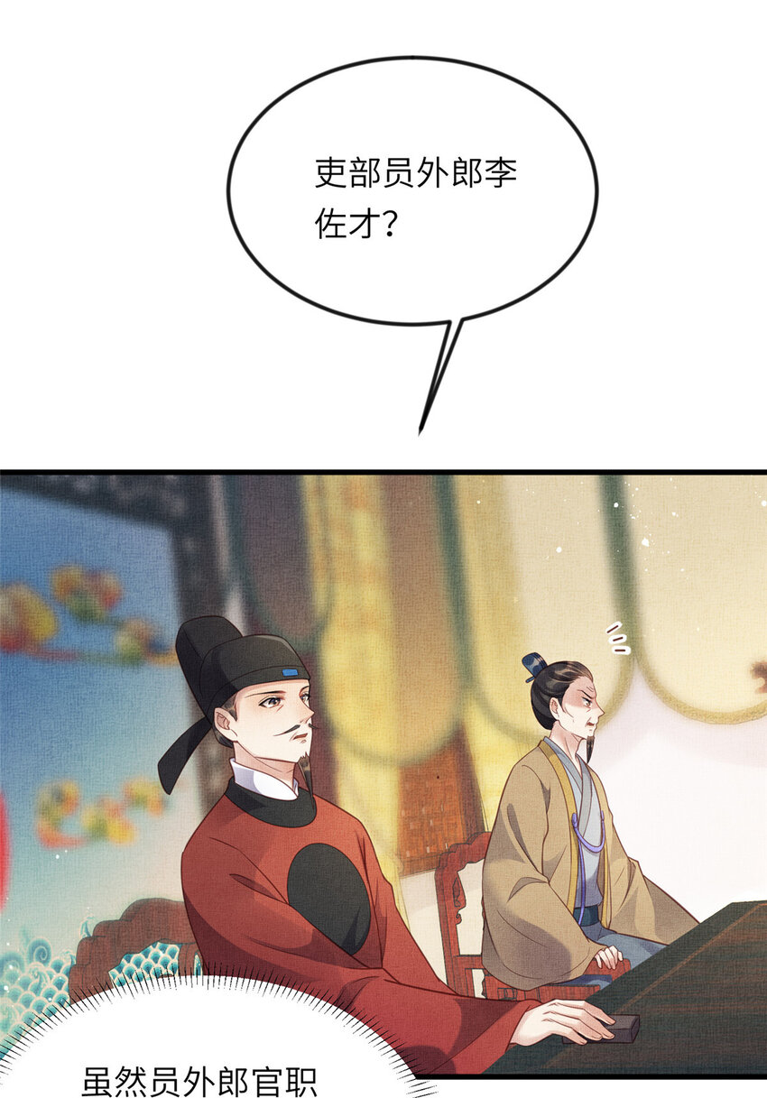 015 别想看其他男人29