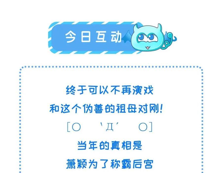 099 不再演戏77