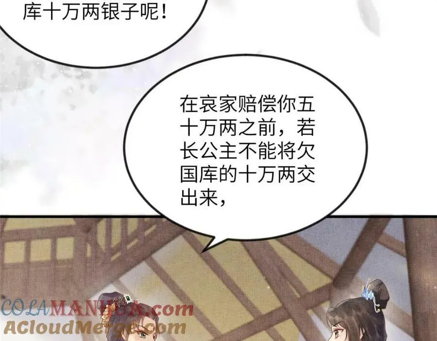 082 复仇第一刀30