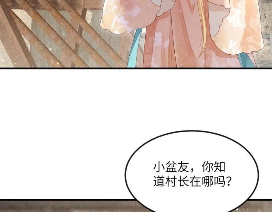 071 等了15年28