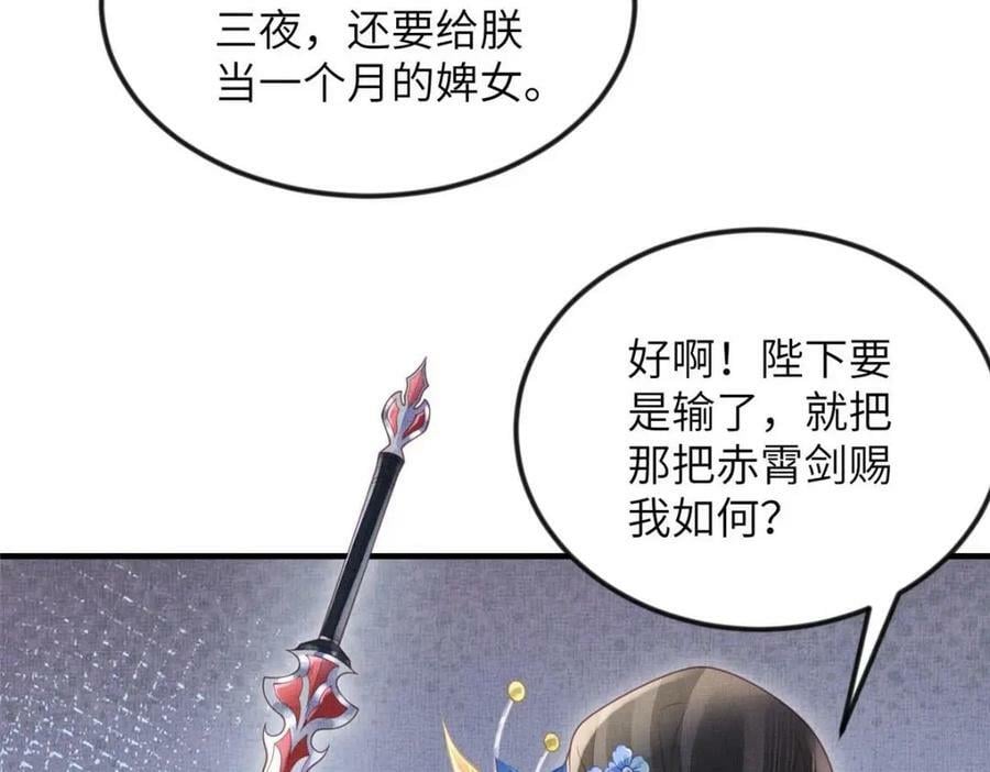 083 打赌47