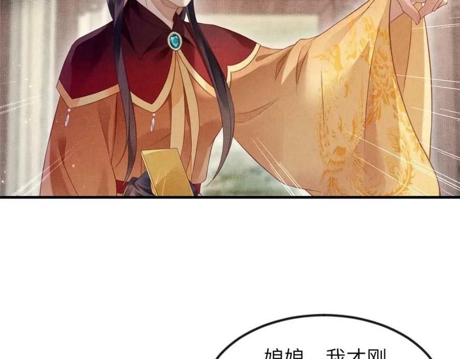 068 绝世高手10
