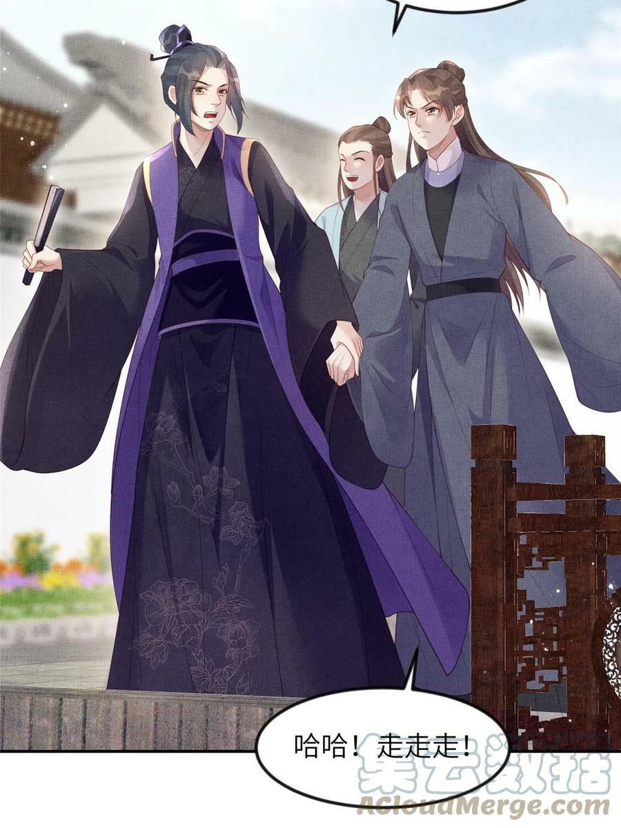 057 驸马侯选宴48