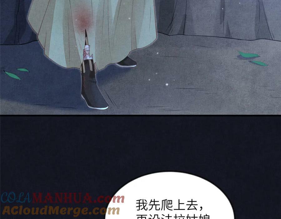 078 有劳姑娘了48