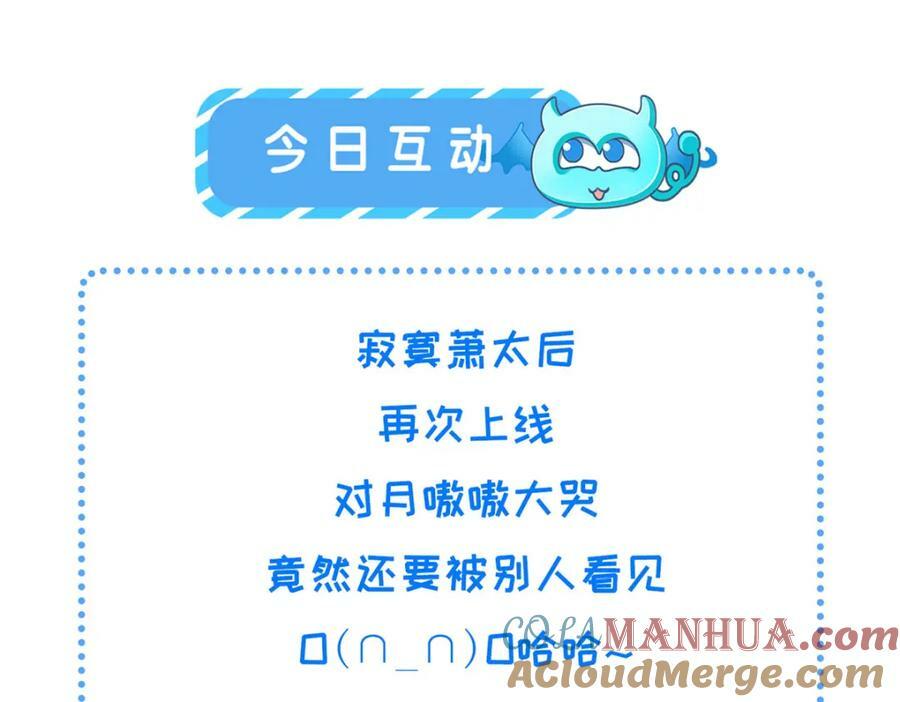 077 意外邂逅84