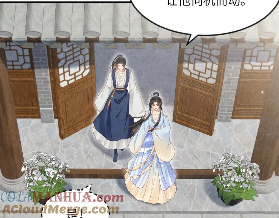 104 拜月教51