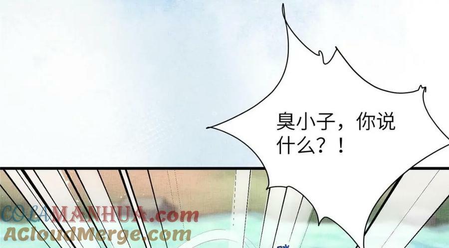 085 小长安的实力？！60