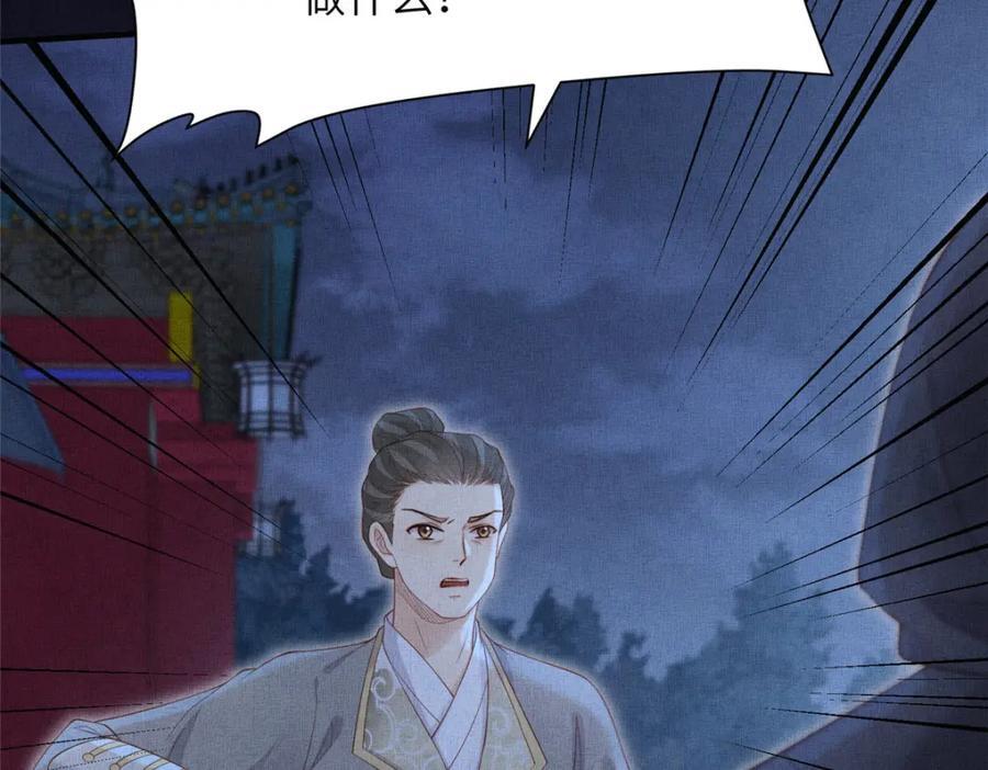 104 拜月教62