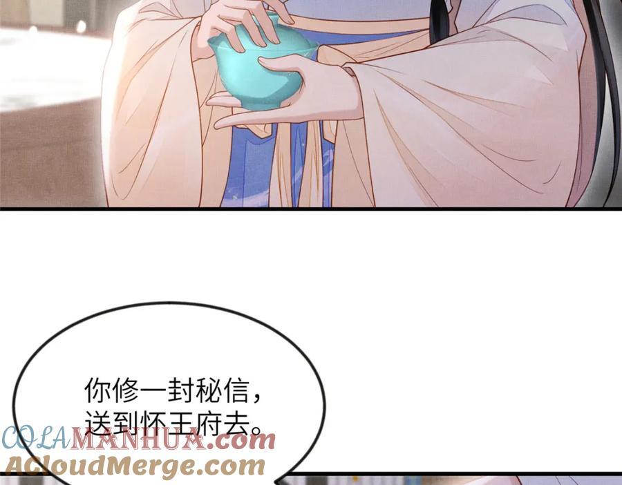 103 李家没落30