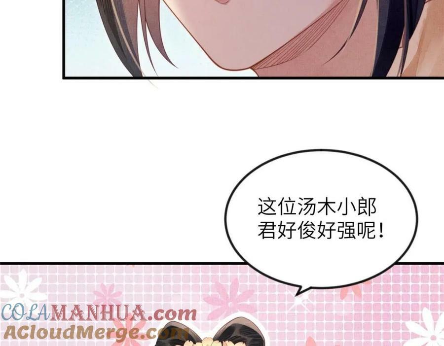 072 护龙一族51