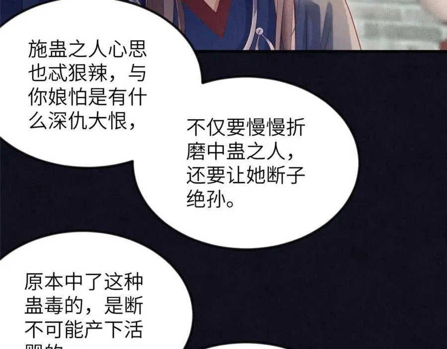 074 我只想搞钱 211