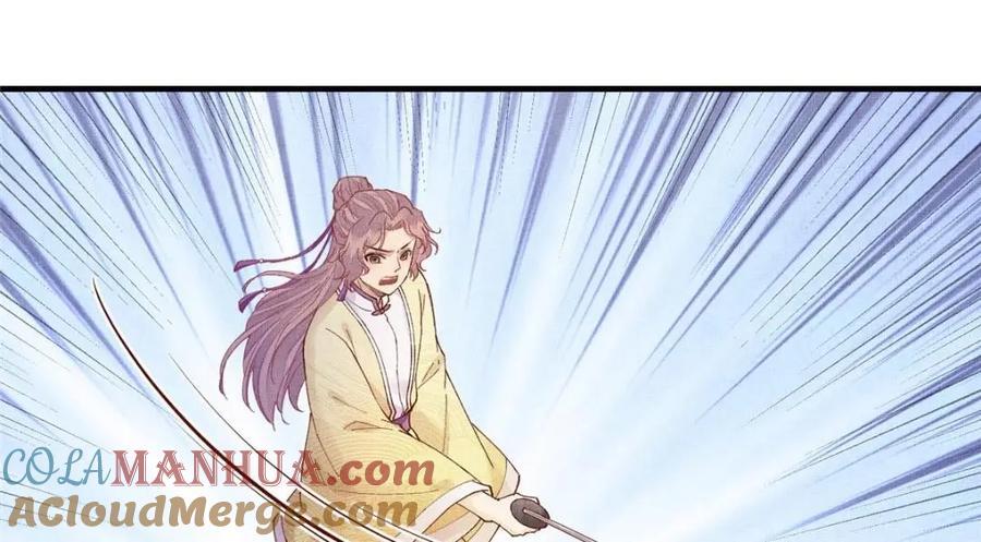110 虞郎重伤不醒9