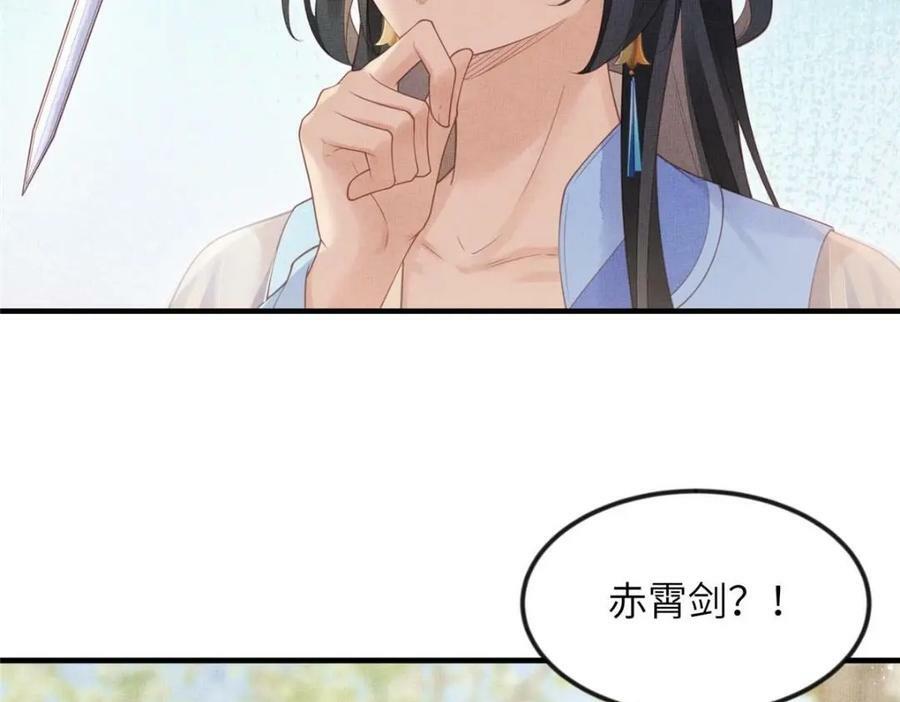 083 打赌49