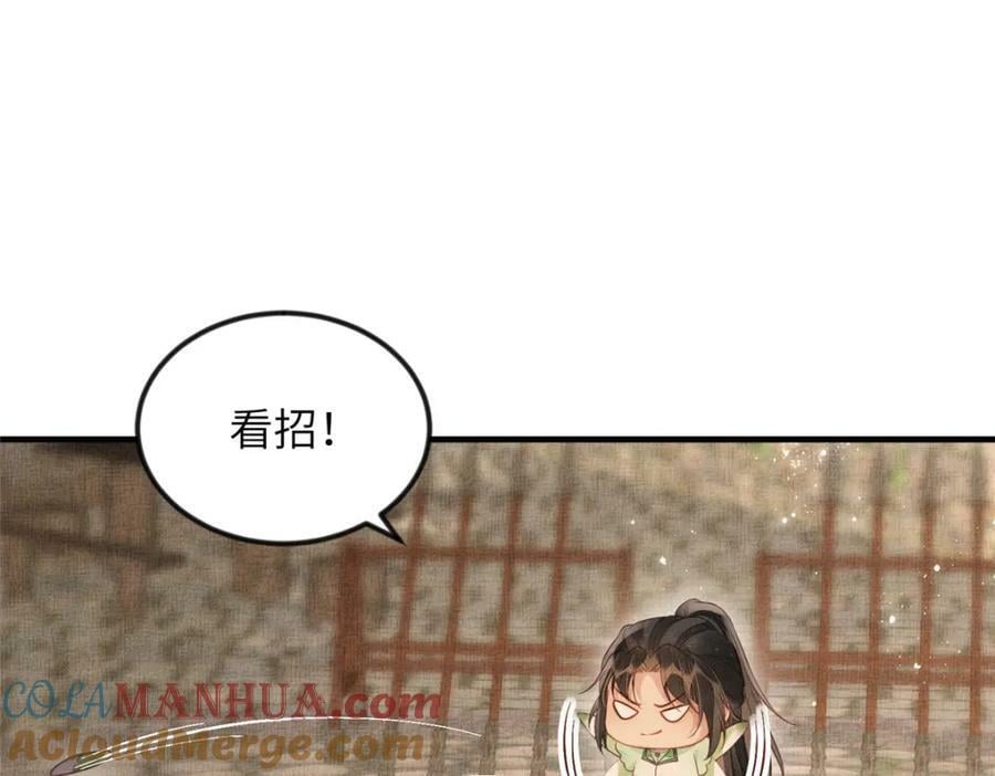 073 蛊毒12