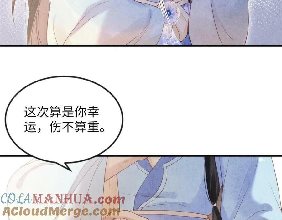088 脱了本宫看看27
