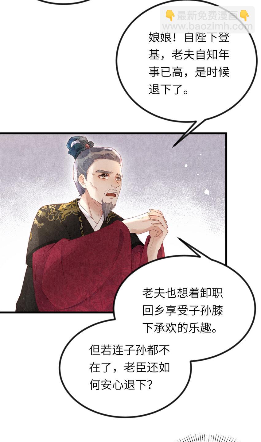 023 厚颜无耻李昌辅11