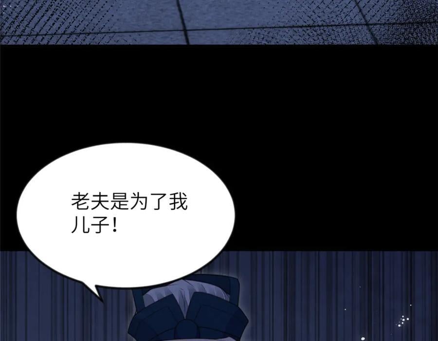 105 宫中突袭22