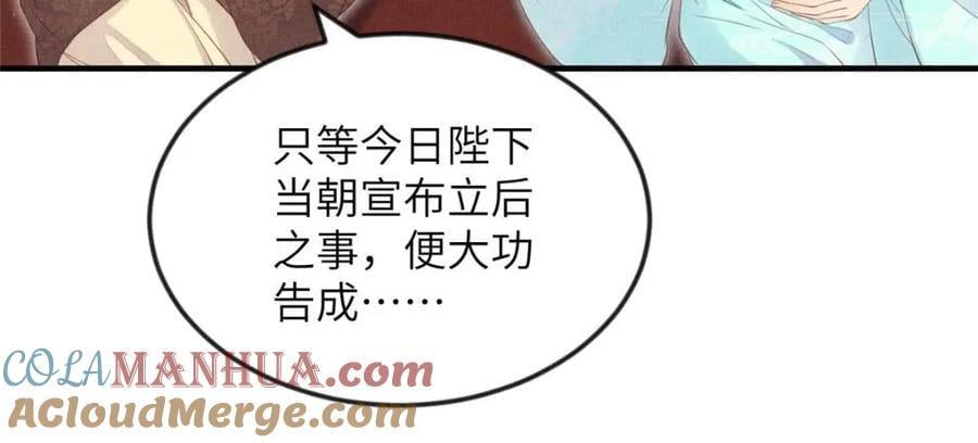 100 过往恩怨45