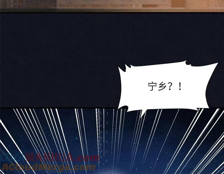 092 撞见丑事51